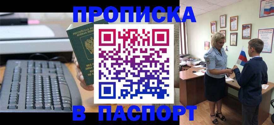 временная регистрация госуслуги в Лермонтове