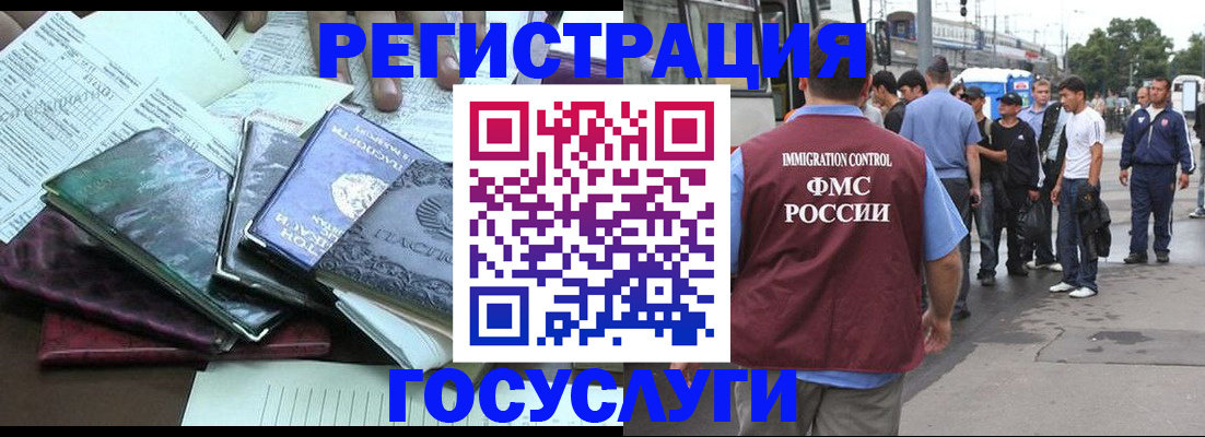 регистрация для дет. сада в Лермонтове