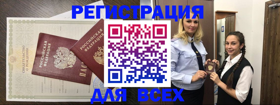 найти адрес прописки в Лермонтове